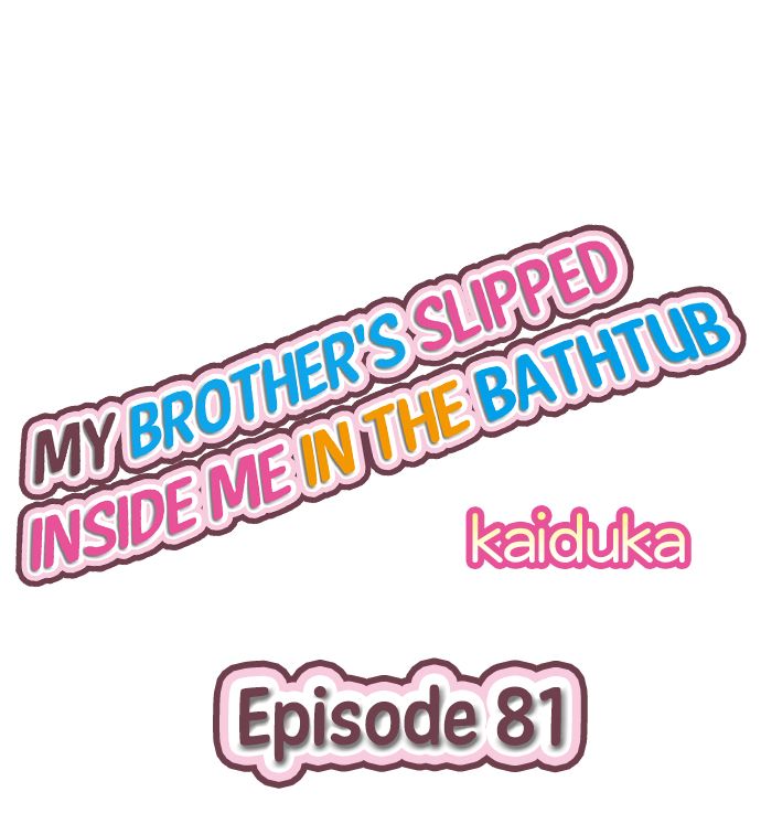 My Brother’s Slipped Inside Me in The Bathtub - Chapter 81 Page 1