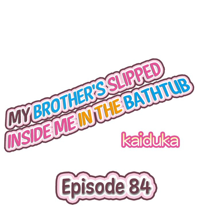 My Brother’s Slipped Inside Me in The Bathtub - Chapter 84 Page 1