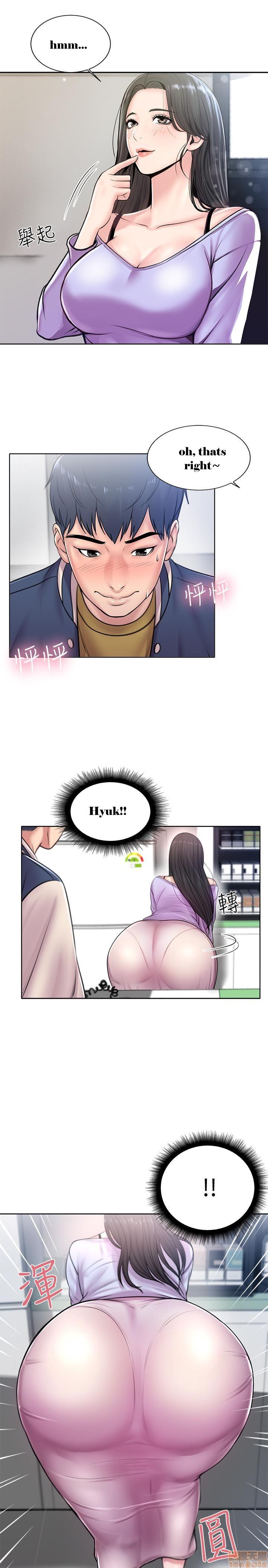 Eunhye's Supermarket - Chapter 1 Page 19