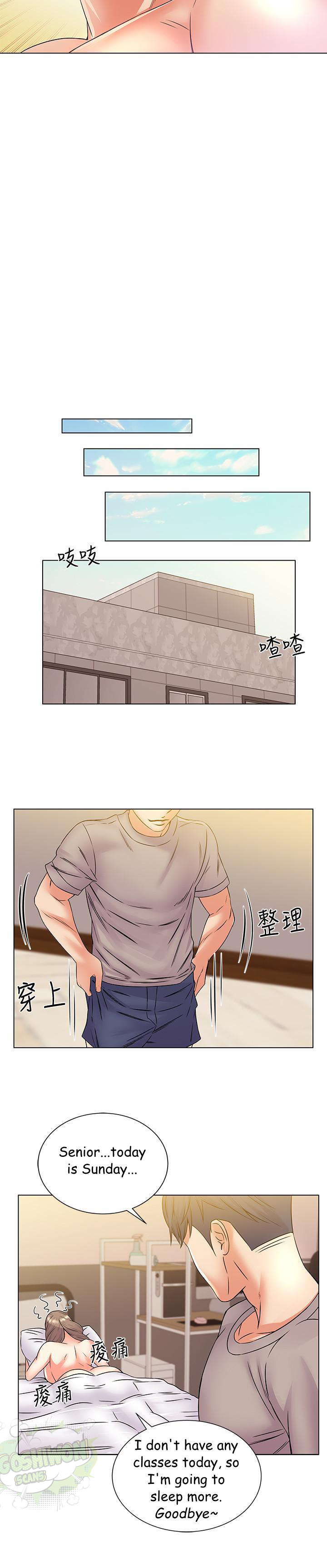 Eunhye's Supermarket - Chapter 18 Page 23