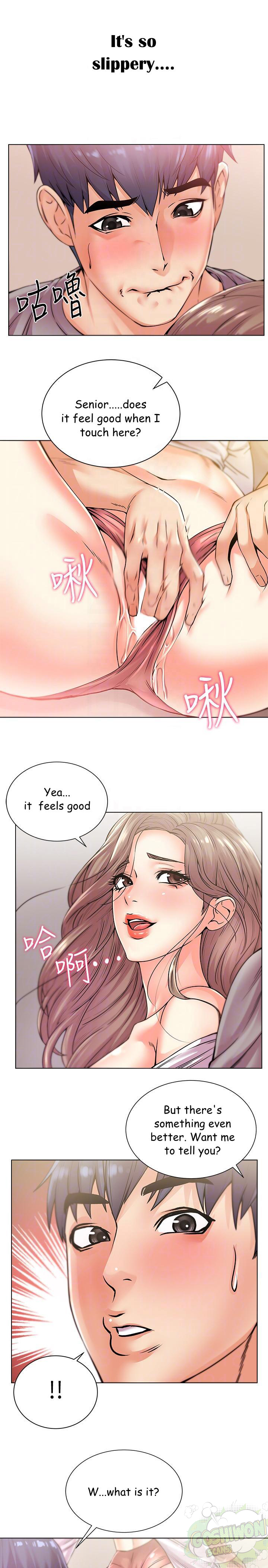 Eunhye's Supermarket - Chapter 18 Page 8