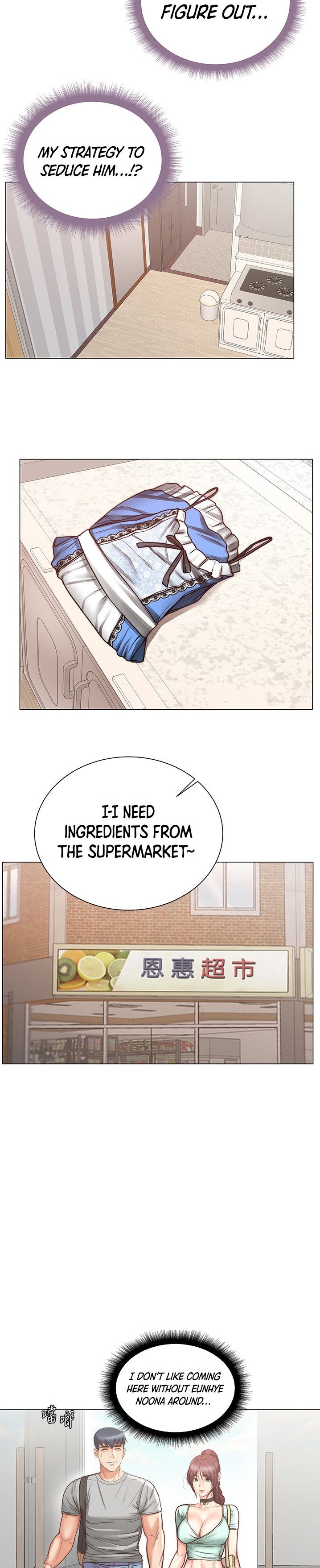 Eunhye's Supermarket - Chapter 61 Page 5