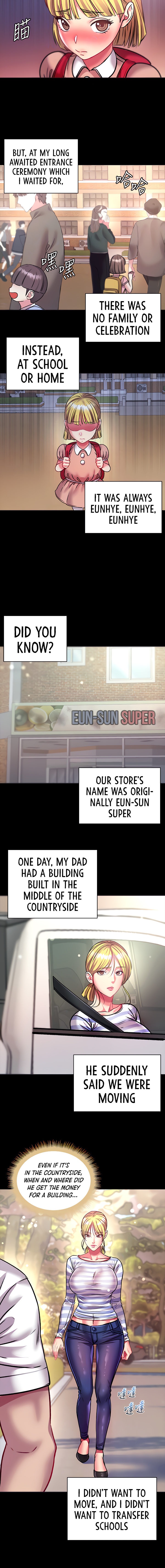 Eunhye's Supermarket - Chapter 80 Page 5