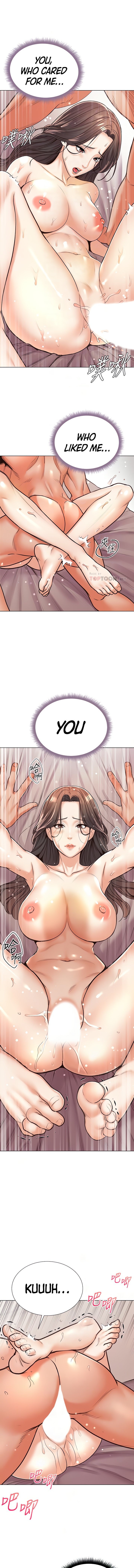 Eunhye's Supermarket - Chapter 86 Page 7